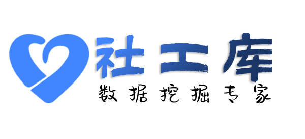Hello World社工库沈阳宾馆开房记录